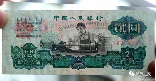 一、别急着扔！那张惨不忍睹的纸币，可能还值100块