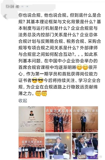 —一位干了18年消防合规的老律师，掏心窝子说几句大实话