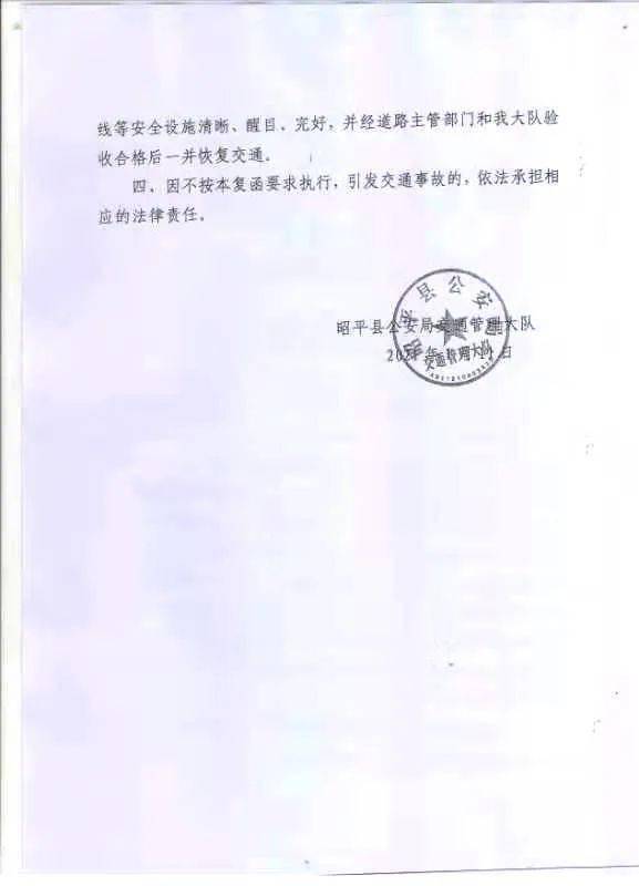 —一张施工许可证背后的规模红线,90%的包工头都踩过坑 —一张施工许可证背后的规模红线,90%的包工头都踩过坑