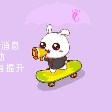 试用期工资只发80%老板说‘行业惯例’那到底合不合法？