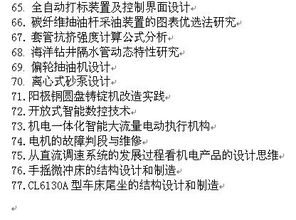 口语化但专业，带温度、有节奏、去AI感）