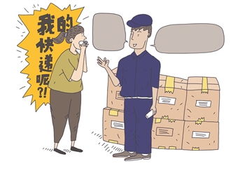 —一位每天拆37个快递的律师,把民法典翻烂后写的掏心话 —一位每天拆37个快递的律师,把民法典翻烂后写的掏心话