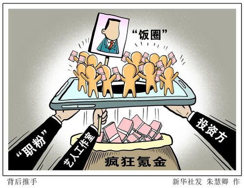 —揭开资产评估收费乱象背后的法律底线