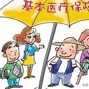 五险一金按最低档交，真省钱？别等生病、失业、退休那天才后悔！