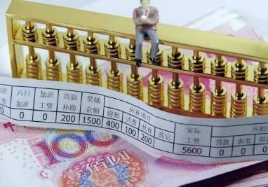 工会会费到底交多少?工资条上突然多扣了50块,算合法吗? 工会会费到底交多少?工资条上突然多扣了50块,算合法吗?