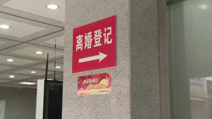 离婚证去哪儿办？民政局门口排错队，白跑三趟的人真不少！