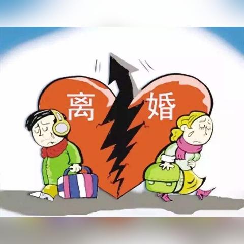 离婚该去哪个法院告？别跑错地儿，白折腾半年还被退卷！