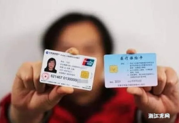 医保卡在哪办?办错了白跑三趟,挂了号却刷不了卡怎么办? 医保卡在哪办?办错了白跑三趟,挂了号却刷不了卡怎么办?