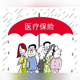 —一位干了18年社保医保实务的律师，掏心窝子告诉你