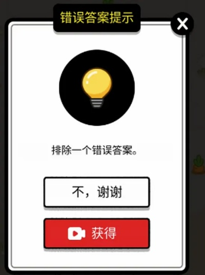 📍第一关,你得知道去哪换—但答案从来不是唯一解 📍第一关,你得知道去哪换—但答案从来不是唯一解
