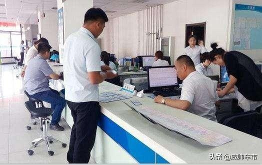 车过户到底跑哪儿办？跑错窗口白排队，材料不全白跑三趟！
