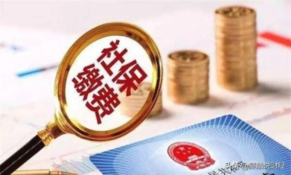 医保在哪交?单位断缴了自己能补吗?退休前发现漏缴10年咋办? 医保在哪交?单位断缴了自己能补吗?退休前发现漏缴10年咋办?