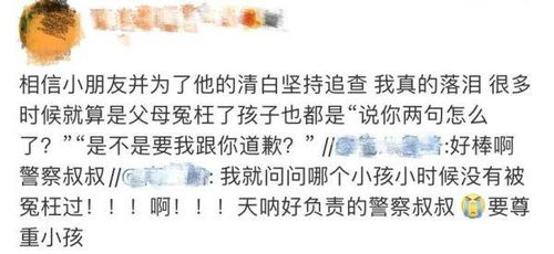 —一位干了16年车险理赔的律师，掏心窝子说几句真话