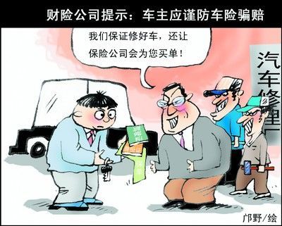 —一位干了18年车险纠纷的老律师，掏心窝子说句实在话