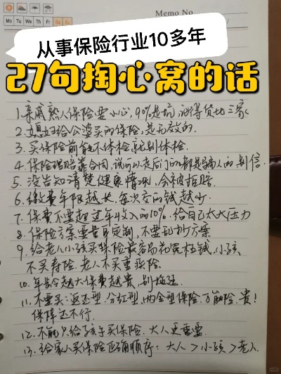 —一位干了17年车险纠纷的老律师，掏心窝子说的话