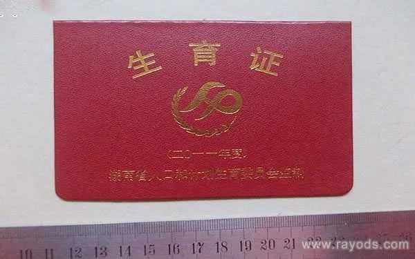 ✅它现在叫什么(不是准生证,但比名字更重要) ✅它现在叫什么(不是准生证,但比名字更重要)