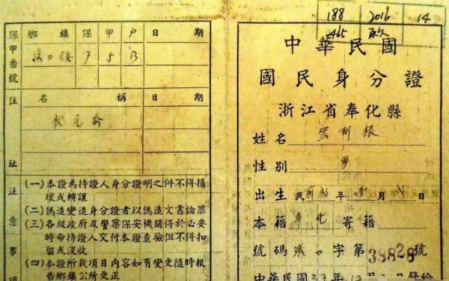 籍贯到底填哪儿？填错了影响政审、落户、孩子上学吗？