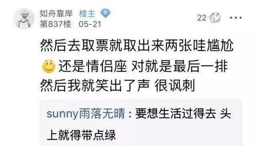 —一位干了18年户籍律师的掏心话