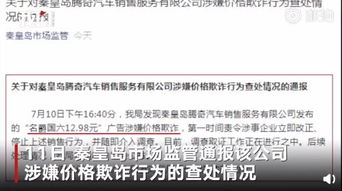 —一位执业12年车险纠纷专案律师的真心话