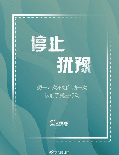 ✅第一步，别慌，先停损