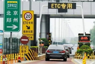 ETC在哪办?高速口被拦才慌?这5个正规渠道你早该知道! ETC在哪办?高速口被拦才慌?这5个正规渠道你早该知道!