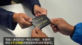 驾驶证快到期了，到底该去哪儿换？异地能办吗？超期没换会怎样？