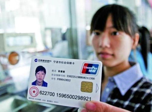 社保卡在哪办？办错了地方白跑三趟，还耽误看病领养老金！