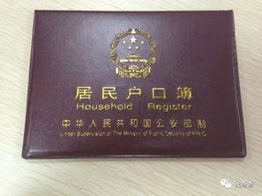 居住证到底去哪办？跑错派出所白排队，材料带齐还被退件？