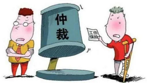 劳动仲裁该去哪告？跑错地儿白忙活半年！