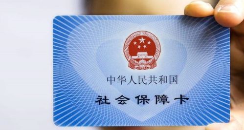 社保卡丢了去哪补？补卡要等多久？挂失不及时真会钱卡两空！
