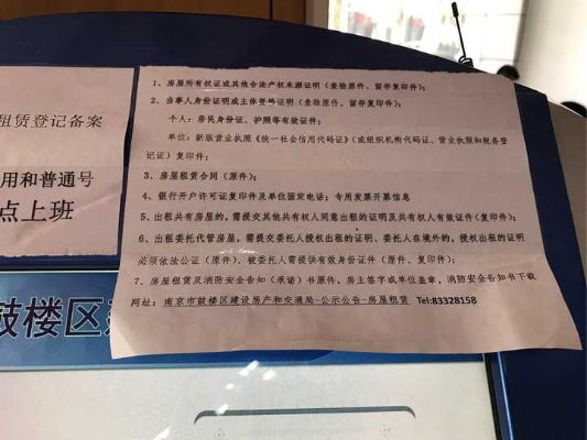 居住证到底去哪办？跑错派出所白排队，材料带齐还被退件？