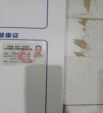 健康证到底去哪办？被拒、过期、单位硬要指定机构怎么办？