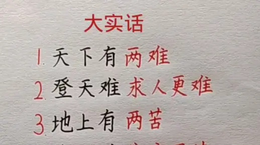 📌开头先说句大实话