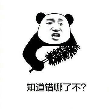 你是不是也这样? 你是不是也这样?