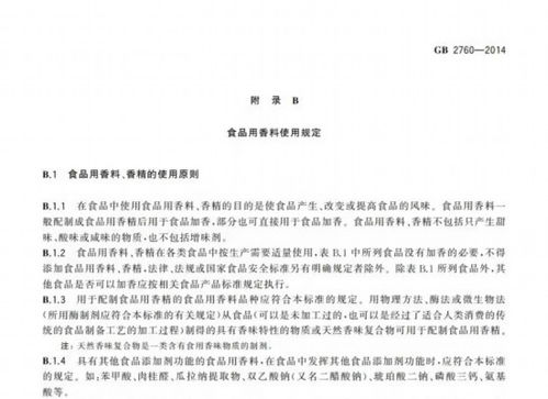 —一位执业12年房产与行政法律师的实话实说