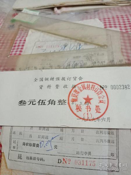 无业证明在哪开?别跑断腿还盖错章!一张纸背后藏着3个雷区 无业证明在哪开?别跑断腿还盖错章!一张纸背后藏着3个雷区