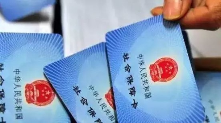 社保卡都办好了，钱却没交进去？去哪交、找谁交、交错怎么办？