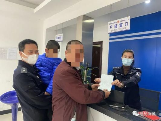 📍第一站，首选你户口本上的老家派出所