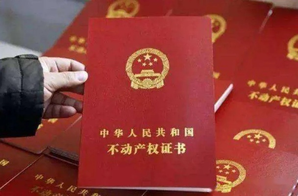 房产证去哪办？跑错窗口白排队！一文说清办证不迷路的实操指南