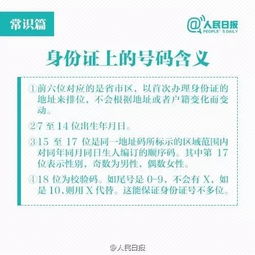 身份证丢了在哪补？异地能办吗？派出所不给办又该找谁？