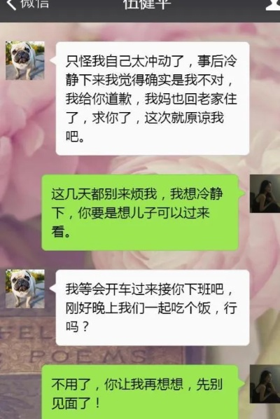 —别急着删聊天记录，先搞清离婚这扇门，到底该推开哪一扇