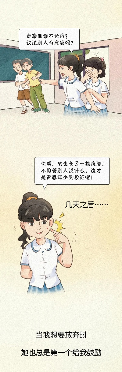 朋友，你有没有过这种经历—