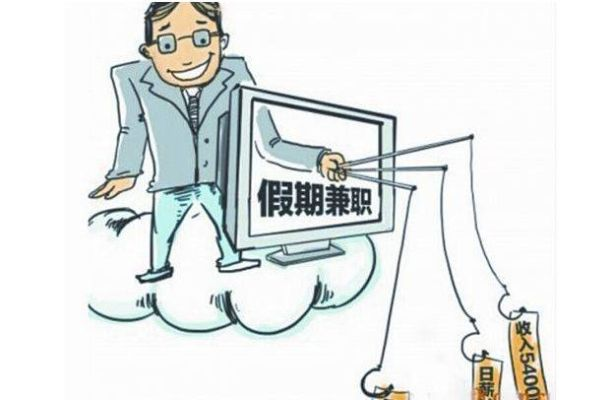 刷单返现真能赚钱？一不留神，你可能正站在帮信罪的起跑线上！