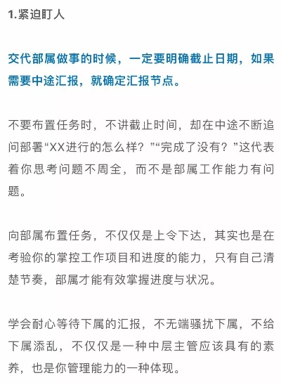 —一位干了18年环境合规律师的凌晨三点备忘录 —一位干了18年环境合规律师的凌晨三点备忘录