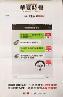 —一张纸、一段聊天记录、一次饭局闲聊,都可能是泄密的起点 —一张纸、一段聊天记录、一次饭局闲聊,都可能是泄密的起点