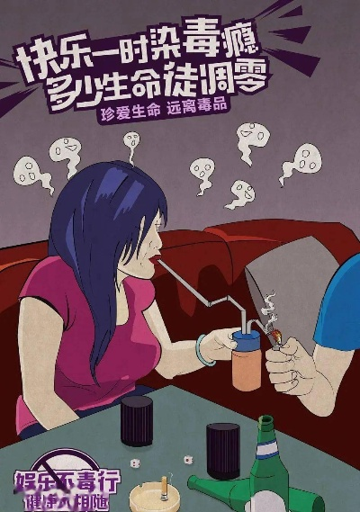 一口‘尝鲜’就毁一生？吸毒真只是‘试一次没关系’