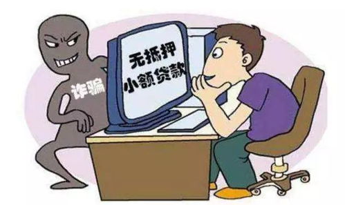 —普通人最容易中招的5类诈骗套路，律师拆解给你听