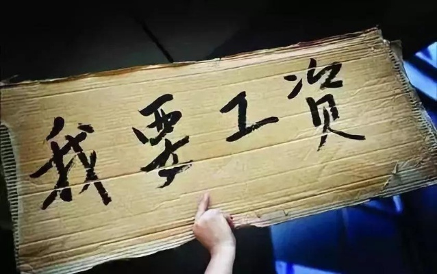 —别让一张纸上的几个字，悄悄吃掉你的工龄、薪资和维权底气