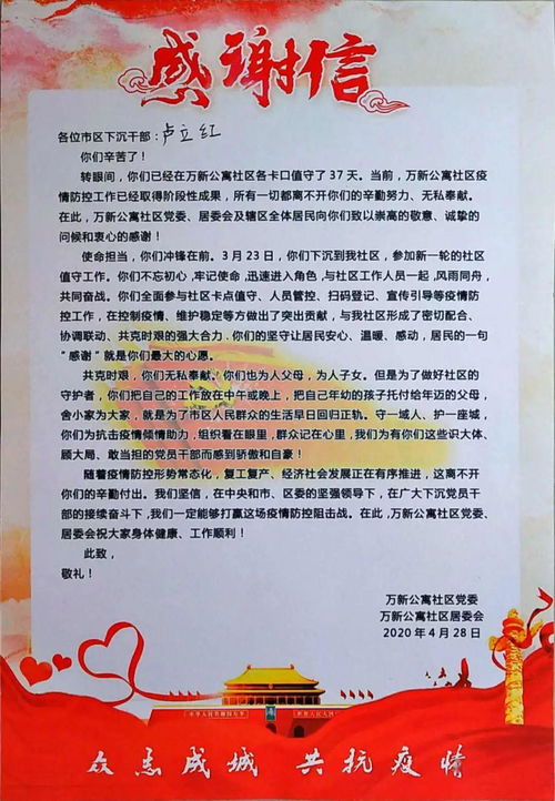 —一位劳动律师的节日维权手记