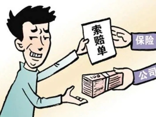 保险公司到底有哪些?买错一家,理赔时可能连门都进不去! 保险公司到底有哪些?买错一家,理赔时可能连门都进不去!